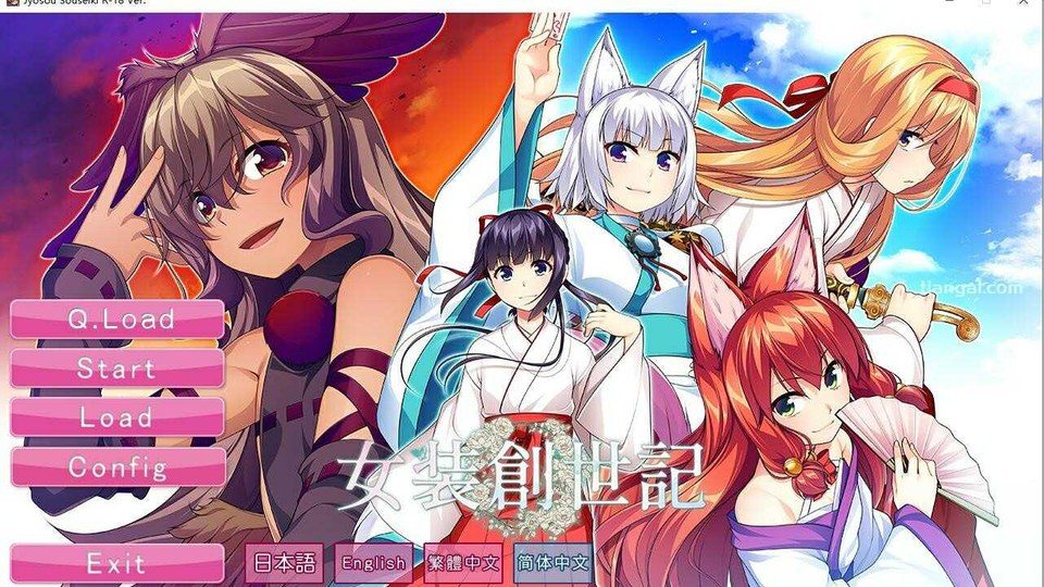 女装山脉R18官方汉化合集 场景演出 页面配图 8